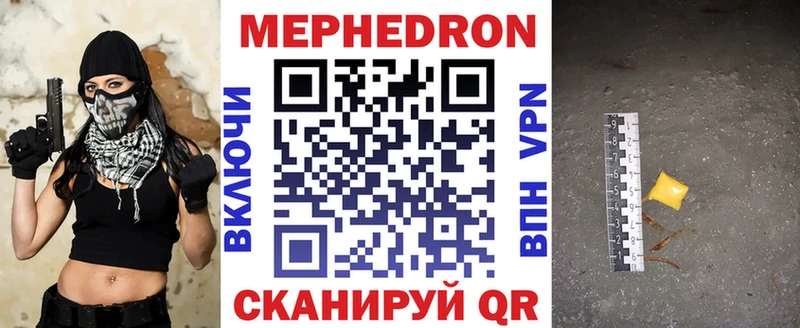 Купить наркотики сайты Железногорск-Илимский Каннабис  Cocaine  АМФЕТАМИН  Мефедрон  Гашиш  A PVP 