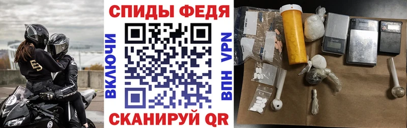 АМФЕТАМИН Premium  Железногорск-Илимский 