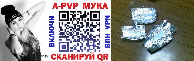 где купить   KRAKEN tor  APVP Crystall  Железногорск-Илимский 