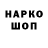 Amphetamine Розовый Halid Umut