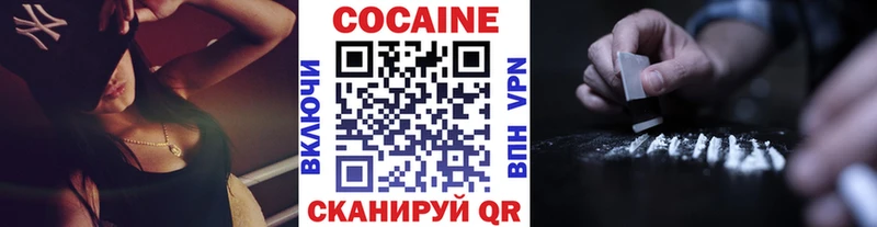 COCAIN Fish Scale  мориарти телеграм  Железногорск-Илимский 