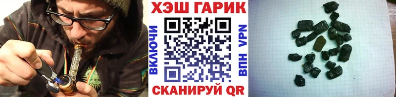 купить наркотики сайты  Железногорск-Илимский  Гашиш Ice-O-Lator 