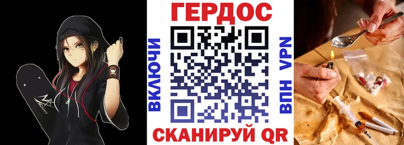 Героин белый  нарко площадка наркотические препараты  Железногорск-Илимский 