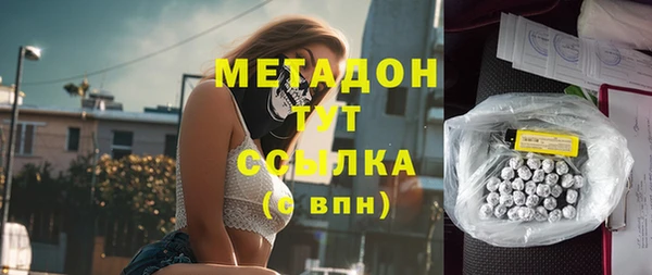 альфа пвп VHQ Бронницы
