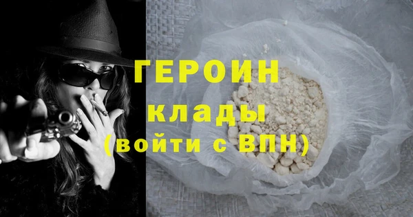 альфа пвп VHQ Бронницы