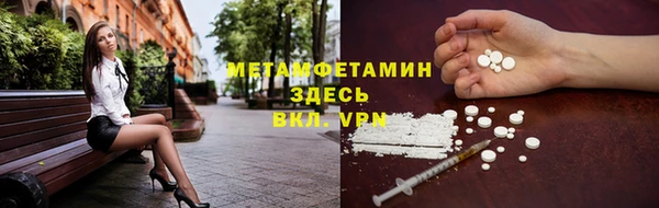 крисы Бугульма