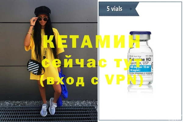 амфетамин Верхний Тагил