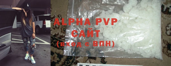 крисы Бугульма