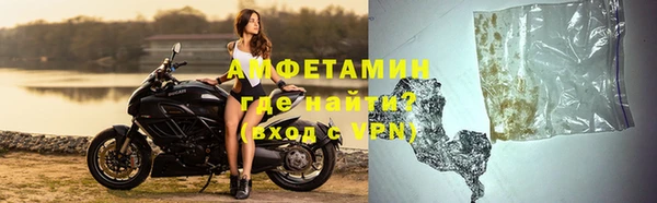 крисы Бугульма