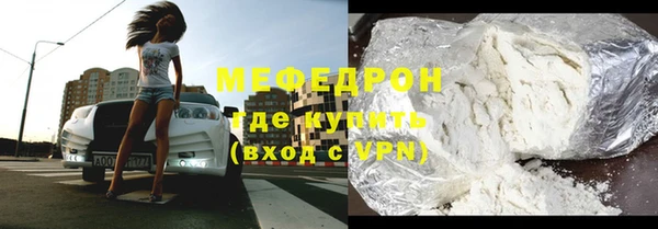 мдма Верхнеуральск