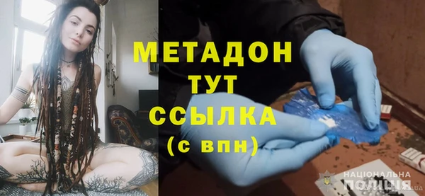 альфа пвп VHQ Бронницы