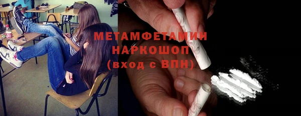 мдма Верхнеуральск