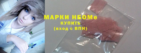 ALPHA PVP Бородино