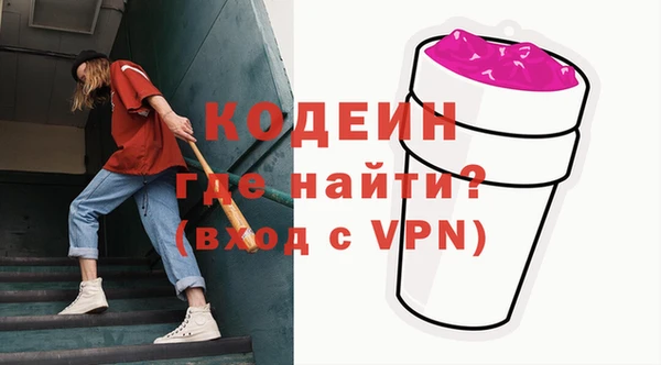 каннабис Волоколамск