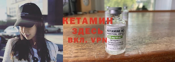 альфа пвп VHQ Бронницы