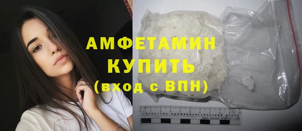альфа пвп VHQ Бронницы
