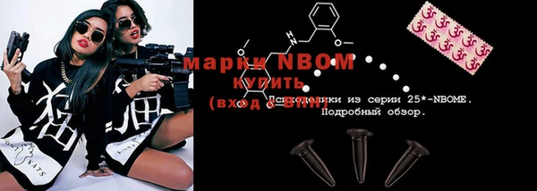 крисы Волосово