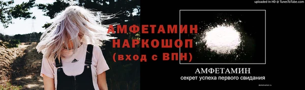 каннабис Верея