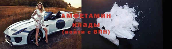 ALPHA PVP Бородино