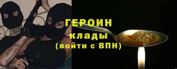 крисы Бугульма