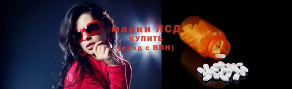 альфа пвп VHQ Бронницы
