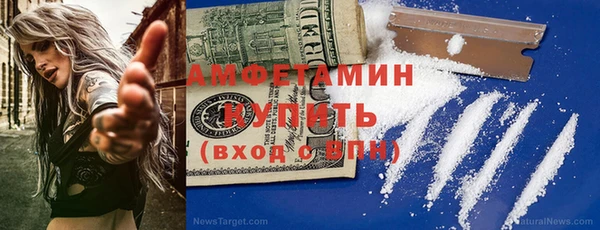 альфа пвп VHQ Бронницы