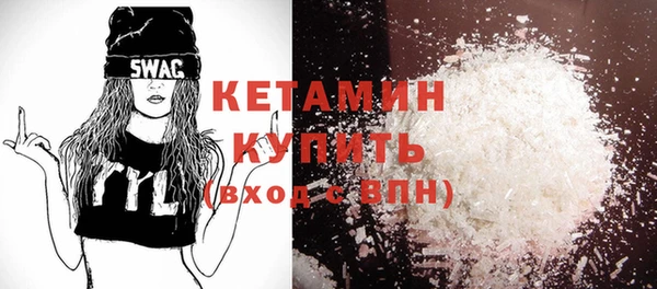 крисы Бугульма