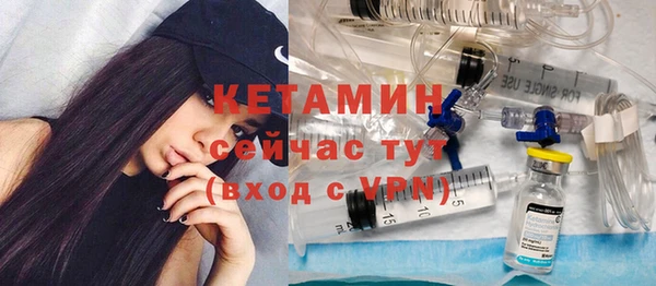 альфа пвп VHQ Бронницы