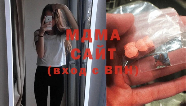 крисы Бугульма