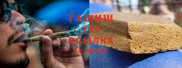 ALPHA PVP Бородино
