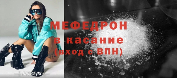 альфа пвп VHQ Бронницы