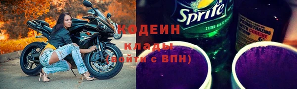 амфетамин Верхний Тагил