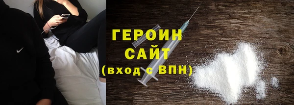 крисы Бугульма