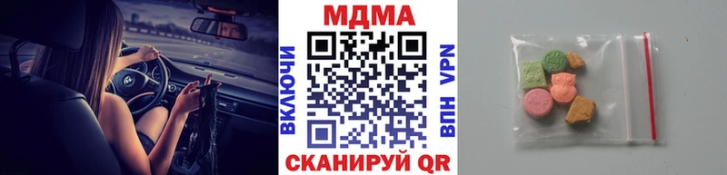 МДМА молли  цена   kraken ONION  Железногорск-Илимский 