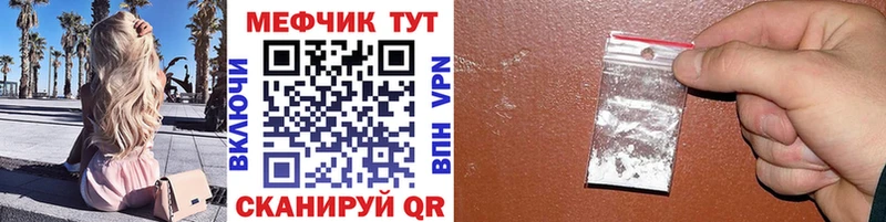 МЯУ-МЯУ VHQ  Железногорск-Илимский 
