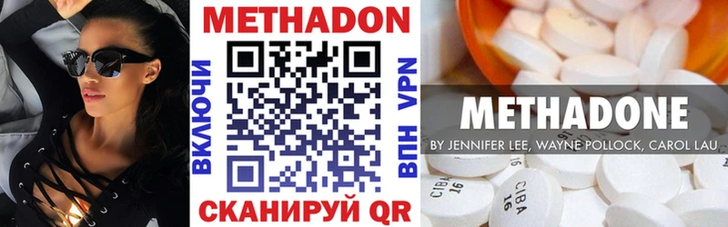 хочу наркоту Железногорск-Илимский МЕТАДОН мёд