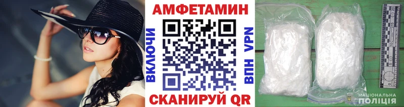 купить наркотик Железногорск-Илимский Метамфетамин Декстрометамфетамин 99.9%