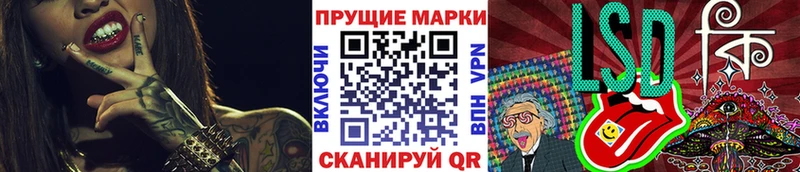 Марки NBOMe 1500мкг  Железногорск-Илимский 