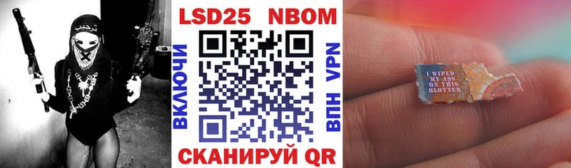 Марки N-bome 1500мкг Железногорск-Илимский