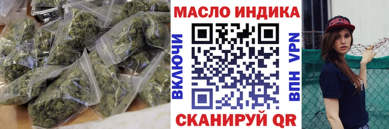 где купить наркотик  Железногорск-Илимский  hydra маркетплейс  ТГК гашишное масло 